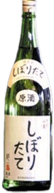富士千歳 しぼりたて 生酒