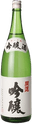 開運吟醸