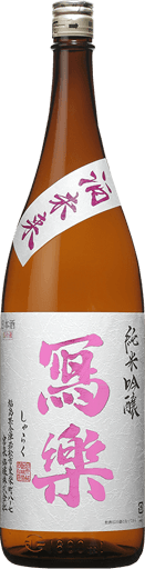冩樂 純米吟醸 酒未来