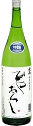 特別純米酒 ひやおろし