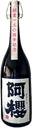 創業130周年記念酒 阿櫻 純米大吟醸 無濾過原酒