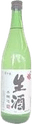 一人娘 本醸造 生酒