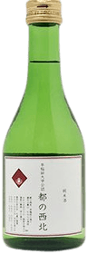 都の西北 純米酒