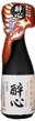 酔心 山田錦100％ 純米大吟醸
