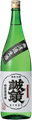 誠鏡 超辛口 生酒