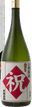 金陵 本醸造 祝ボトル 4.5L詰