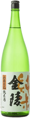 金陵純米酒山廃仕込み