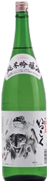 四天王（してんのう） 純米吟醸酒 一刻