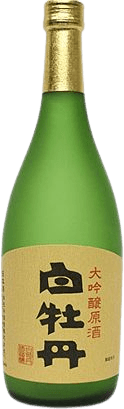白牡丹 大吟醸 原酒