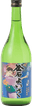浜千鳥 釜石宵祭 本醸造生貯蔵酒