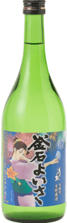 浜千鳥 釜石宵祭 本醸造生貯蔵酒