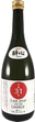 酔心 平成ラストイヤー酒
