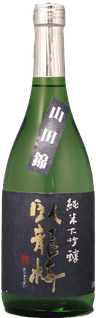 臥龍梅 純米大吟醸 山田錦45