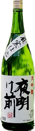 Daiginjou GenkanShikomi