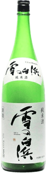 純米酒 雪の白浜