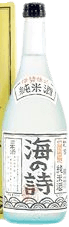 Hatsuhi Junmaishu Uminouta Hatsuhi Junmaishu Uminouta