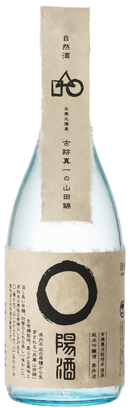 奥丹波 自然酒 〇陽酒