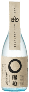 Okutanba Shizenshu Hizake
