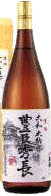 Banjou Toyotomi Hidenaga Ginjou
