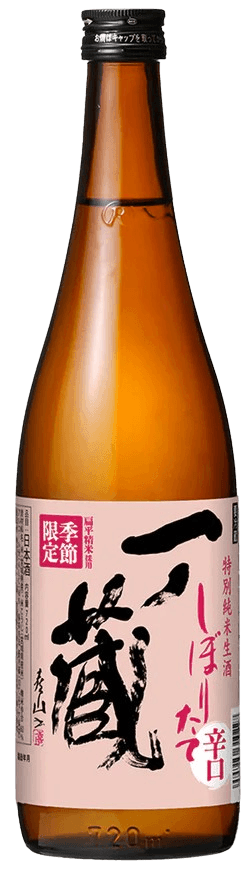 一ノ蔵 特別純米 生搾りたて 辛口
