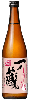 一ノ蔵 特別純米 生搾りたて 辛口