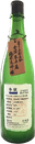 金陵 琴平蔵 純米大吟醸 うすにごり 三号