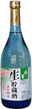 神雷 本醸造生貯蔵酒