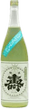 磐城壽 生搾り