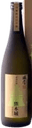 瑞鷹 純米吟醸 熊本醸