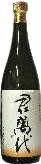 Honjuozou NamaGenshu