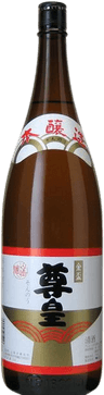 金杯　尊皇本醸造
