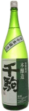 Senkoma Honjouzou Senkoma Honjouzou