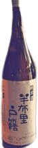 半布里戸籍 純米酒