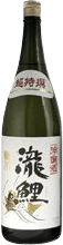 吟醸酒 瀧鯉 滝水（たきみず）