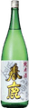 春鹿 吟醸 純米酒