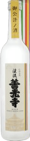 渓流 善光寺
