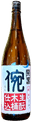 開春 ｲ宛(おん) 生酛 木桶仕込み