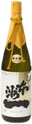 本洲一 大吟醸原酒
