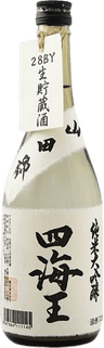 四海王 純米大吟醸 山田錦