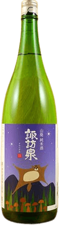 山廃純米酒