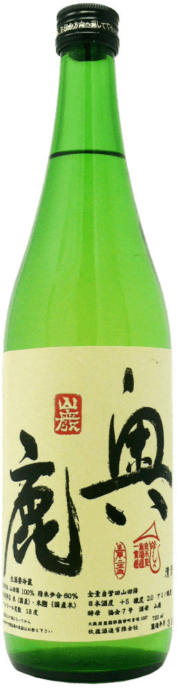 秋鹿奥鹿山廃純米無濾過生原酒