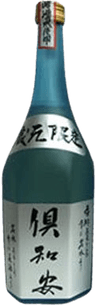 俱知安純米酒