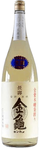 金亀 白80 生原酒