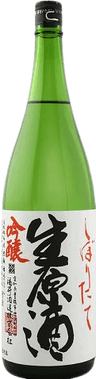 四海王 吟醸 搾りたて生原酒
