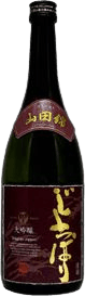 大吟醸 じょっぱり 山田錦