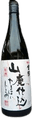 金鼓 山廃仕込原酒