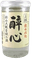 上撰 酔心カップ