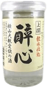 上撰 酔心カップ
