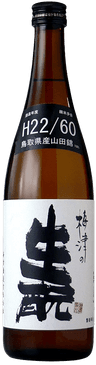 梅津の生酛 白ラベル