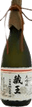 大吟醸　蔵王